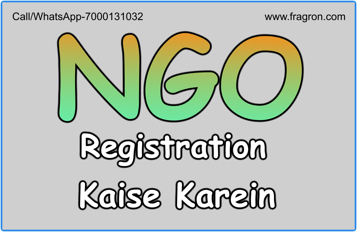 NGO Registration Kaise Karein ?