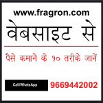 Website se paise kamane ke 10 tarike
